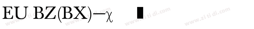 EU BZ(BX)字体转换